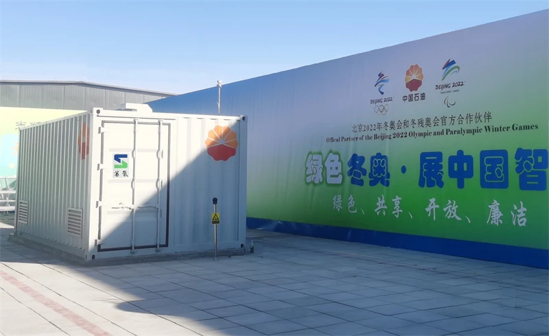Station de carburant à hydrogène conteneurisée